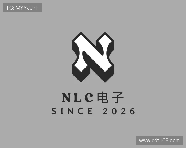 认识NLC电子