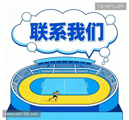 咨询支持